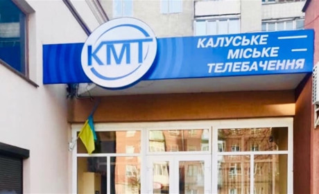 Поліція шукає чоловіка, який "замінував" Калуське міське телебачення