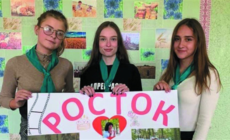 День рождения отпраздновал «Росток»: в нем растут не саженцы, а творческие дети