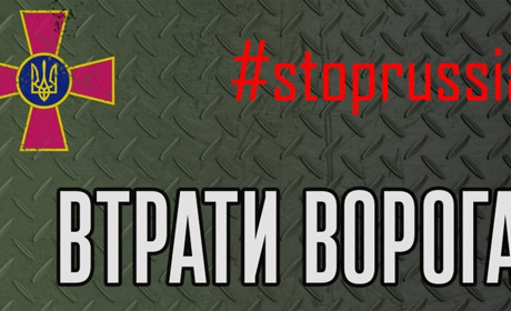 Втрати окупантів станом на 2 березня 2022 року