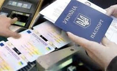 Термінове оформлення паспорту подорожчає: що варто знати