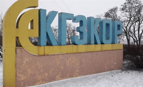 Історія Криворізького гірничо-збагачувального комбінату окислених руд (КГЗКОРу)