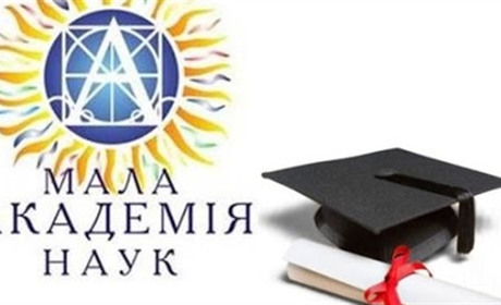 Дев'ять з десяти. Городоччани знову продемонстрували гарні результати на Всеукраїнському конкурсі