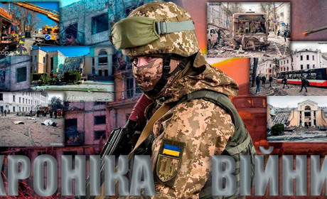 Хроніка війни: росія продовжує терор проти України, вбиваючи цивільних людей