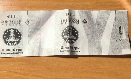 На херсонському пляжі «Лілея» знов беруть гроші за вхід. Містяни викликали поліцію 
