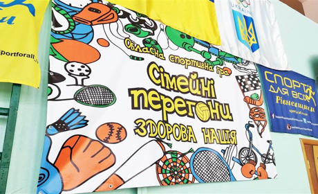 Огляд заключних зимових стартів на теренах нашого регіону
