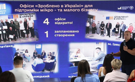 У Хмельницькому обговорили захист прав підприємців та підтримку бізнесу області