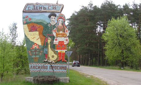 Підвезли на свою голову: на Золотоніщині нахабний пасажир вкрав у водія гроші і телефон