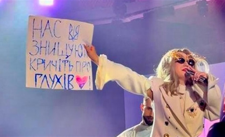 «Нас знищують». На масштабному концерті в столиці Klavdia Petrivna підняла плакат про Глухів