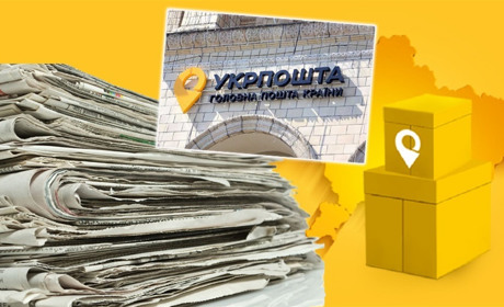 «Ми категорично не погоджуємося зі знищенням українських газет»: НСЖУ і редактори шукають можливості