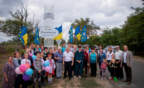 День міста на карантині: як Біляївка відзначила свій 231-ий новий рік. Зупинка Повстанське