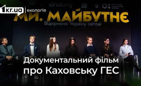 «Ми. Майбутнє»: школярка з Херсонщини стала героїнею документального фільму