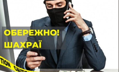 Шахраї телефонують буковинцям і, представляючись податківцями, вимагають гроші