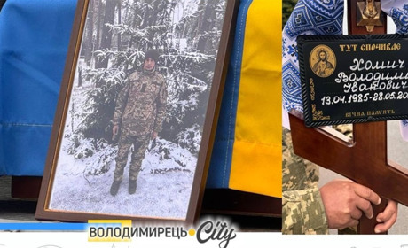 Втрата громади: до старенького батька у Воронки повернувся син-воїн на щиті