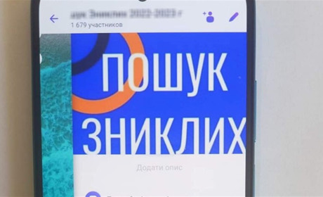 Жителька Первомайська ошукала родини військовослужбовців