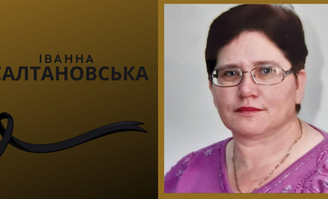 Померла вчителька Біляївського ліцею №2 Іванна Салтановська, яка понад 40 років навчала дітей