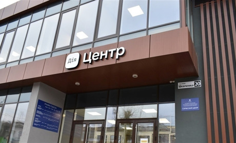 Новини звягельського Дія Центру: видача паспортів та довідки громадянам