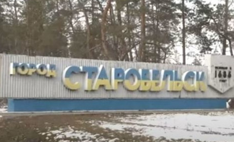 Окупанти закрили Старобільськ на в'їзд. Чому запровадили спецперепустки