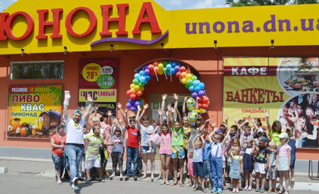 День народження «Юнони» - у колі маленьких друзів