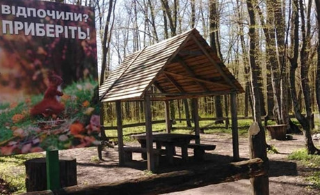 Де можна відпочити в лісі біля Умані: ДП «Ліси України» створили мапу офіційних рекреаційних пунктів