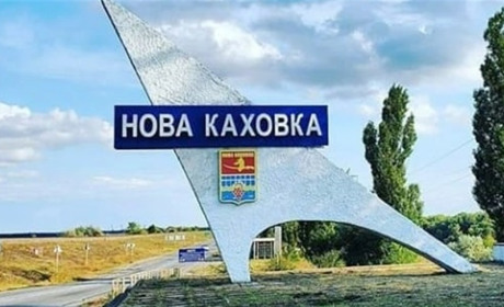 У Новій Каховці гриміло з ночі цілий день