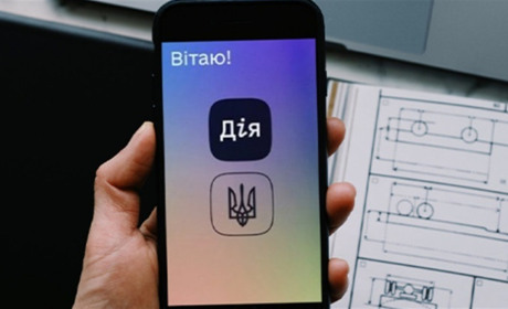 Витяг про місце проживання можна отримати в застосунку Дія