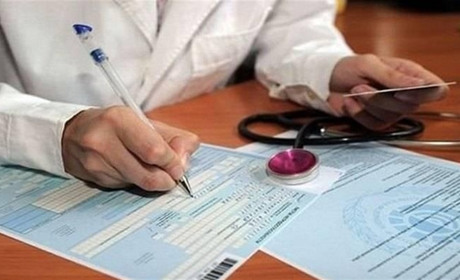 Медичний огляд у МСЕК відмінять