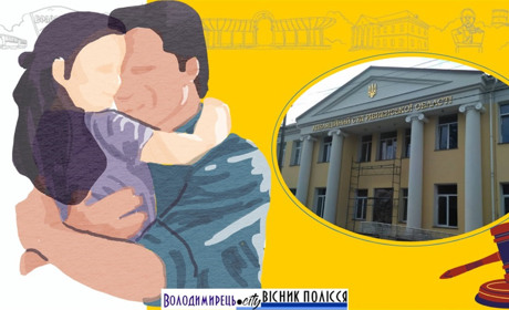 Рівненський апеляційний суд підтримав право батька з Зарічненщини на виховання доньки