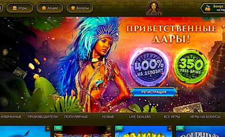 Почему онлайн казино - лучшее решение?