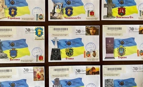 Як Нову Каховку «кинули» філателісти