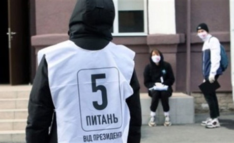Опитування від Президента: що це було і як відреагували херсонці
