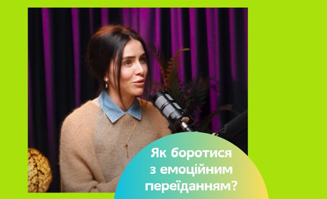 Як відрізнити почуття голоду від емоційного переїдання? Поради нутриціологині Катерини Крупкіної