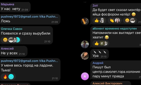 У Бердянську пішла третя доба без світла та води