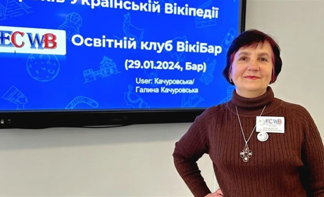 Вікіпедію писати може кожен: Приєднуйтесь до світу знань разом з Галиною Качуровською!