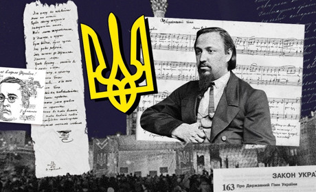 Психологічний тиск фрази "Ще не вмерла" про відтермінованість, але незворотність: роздуми про гімн