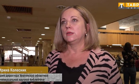 Росіяни захопили приміщення Херсонської обласної бібліотеки імені Гончара: що кажуть у пропаганді