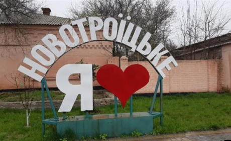 У Новотроїцькому підірвали машину головного місцевого поліцая, йому відірвало ногу