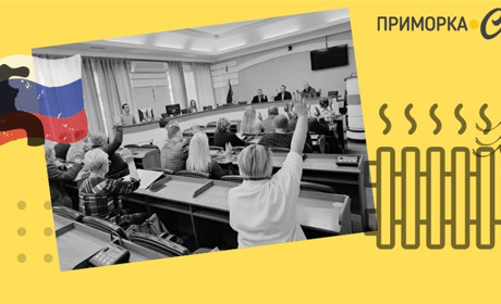 У Бердянську колаборанти готуються до підвищення тарифів на послуги ЖКГ
