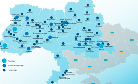 Смілу та ще два міста Черкащини зарахували до непрозорих