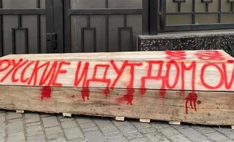 В Россию пошли гробы