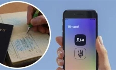 Документи про завершення освіти будуть доступні в "Дії"