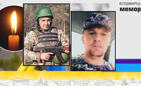 Втрата громади: у Зарічненській громаді попрощалися з двома військовими