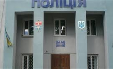 Поліція попереджає про шахрайство