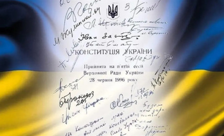 Як у Звягелі будуть святкувати День Конституції України: програма заходів