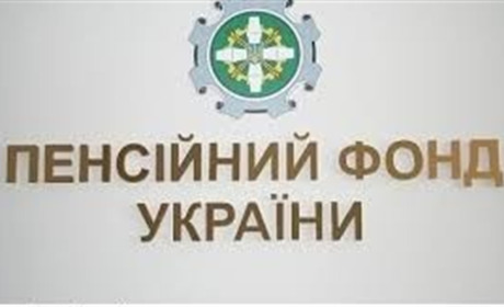 Що треба знати про перерахунок пенсій з 1 грудня 