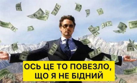 Збільшилась кількість мільйонерів на Хмельниччині
