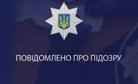 Ексначальниця земельно-екологічного відділу постане перед судом