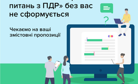 Інновація сервісних центрів МВС