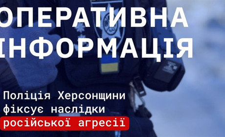 Окупанти обстріляли 28 населених пунктів правобережної Херсонщини, є жертви
