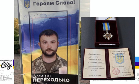 Батьки загиблого героя з Вараша передали гроші на ремонт автівки