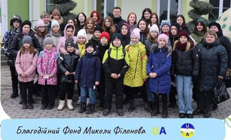 Благодійний Фонд Миколи Філонова влаштував свято для дітей військовослужбовців з нашого району